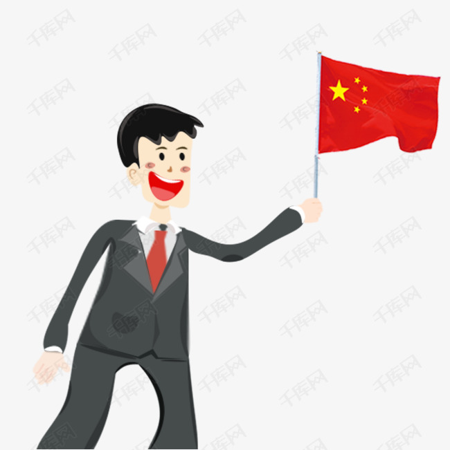 手拿国旗挥舞的男子插画