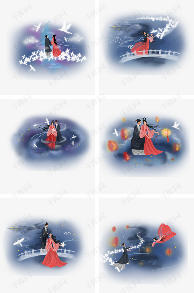 七夕情人节牛郎织女组图