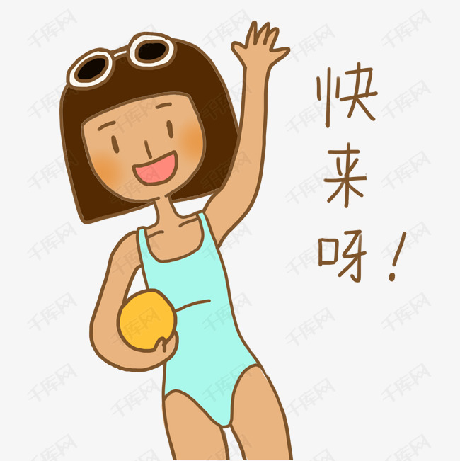 夏日清凉糖果色手绘卡通可爱泳装小女孩打排球表情包