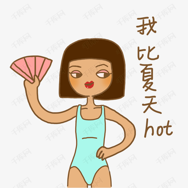 夏日清凉糖果色手绘卡通可爱泳装小女孩辣妹表情包