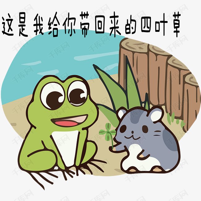 可爱表情                                        旅游
