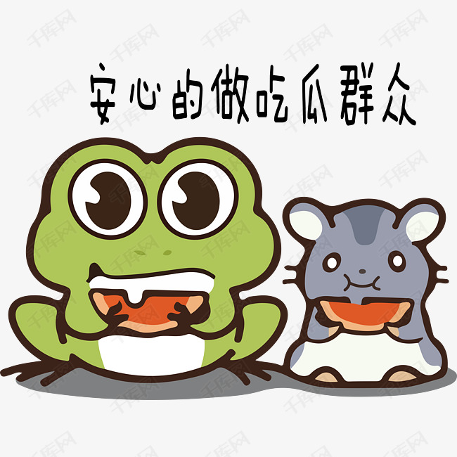 幽默卡通呱呱旅行记表情包