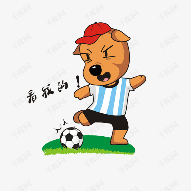 世界杯小狗踢球表情