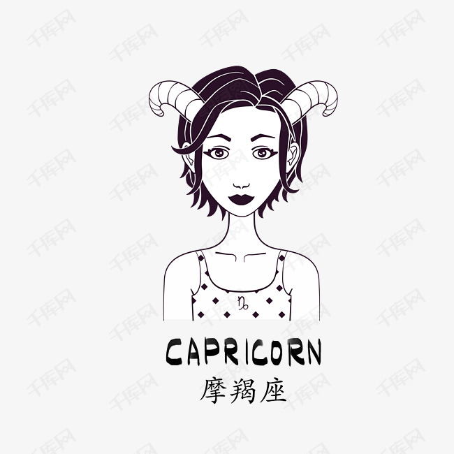 手绘女孩黑白十二星座摩羯座线条被白羊座男委婉拒绝图片