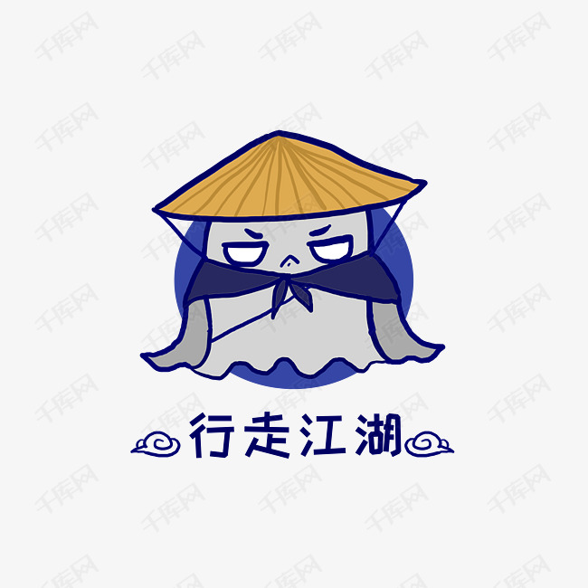 q版幽灵鬼怪行走江湖