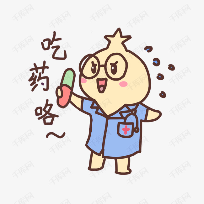 千库网 图片素材 表情吃药咯小不点医生插画  表情吃药咯小不点医生