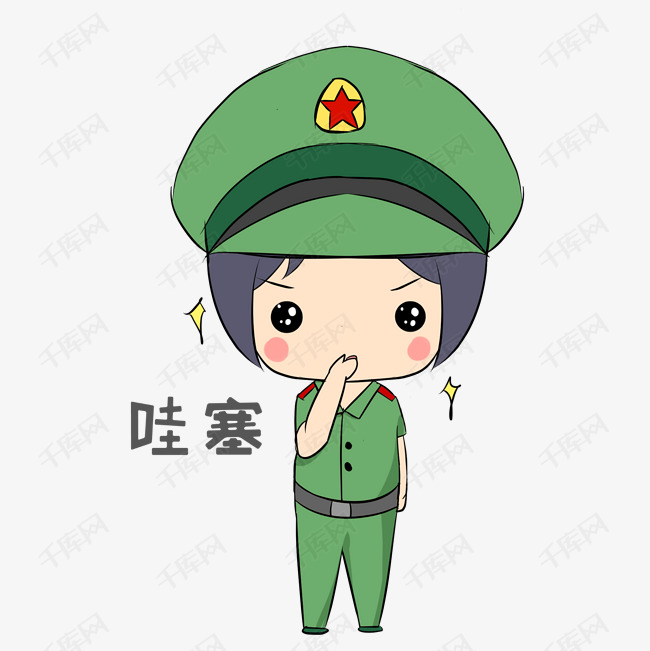 党建表情哇塞女军人插画