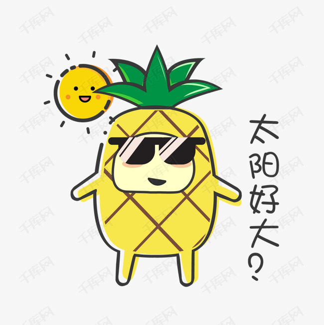 夏日mbe风格卡通菠萝表情包