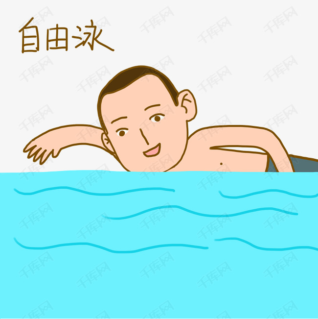 夏日清凉手绘卡通夏日活力男孩游泳表情包png下载