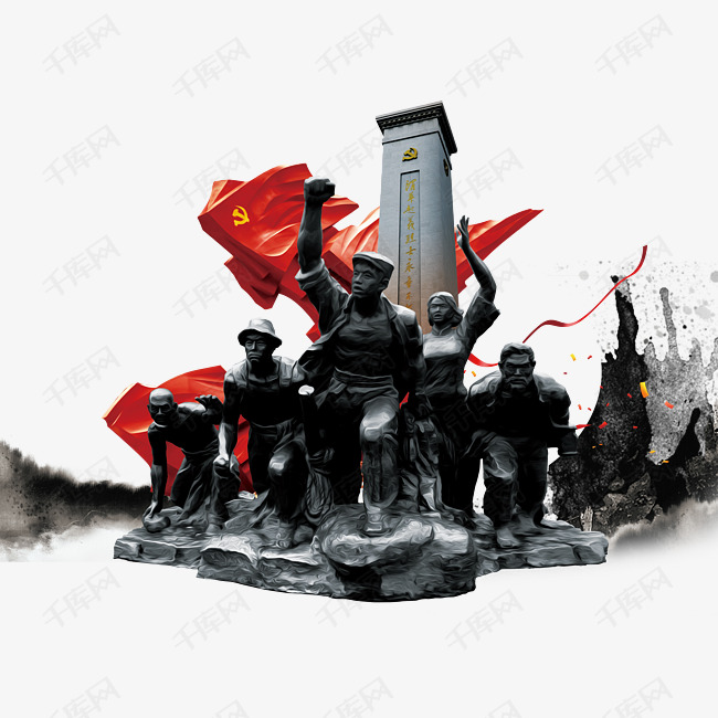 七七事变文化主题革命先烈装饰