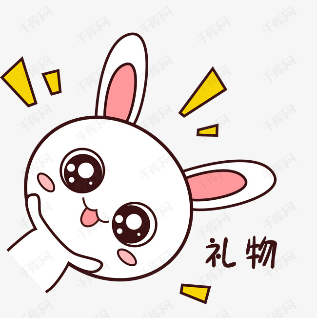 粉粉兔子表情手绘简单图案可爱 www.thetupian.com图片