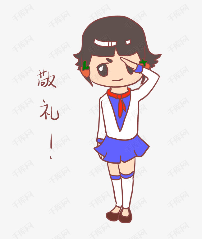 表情敬礼开学季小学生插画