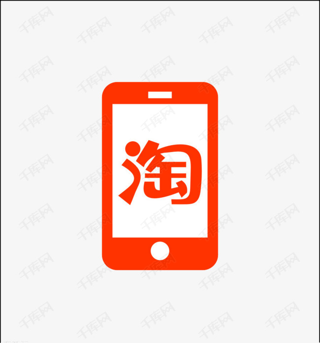 淘宝购物图标的素材免抠图标png手机手机淘宝淘宝淘宝购物淘宝logo
