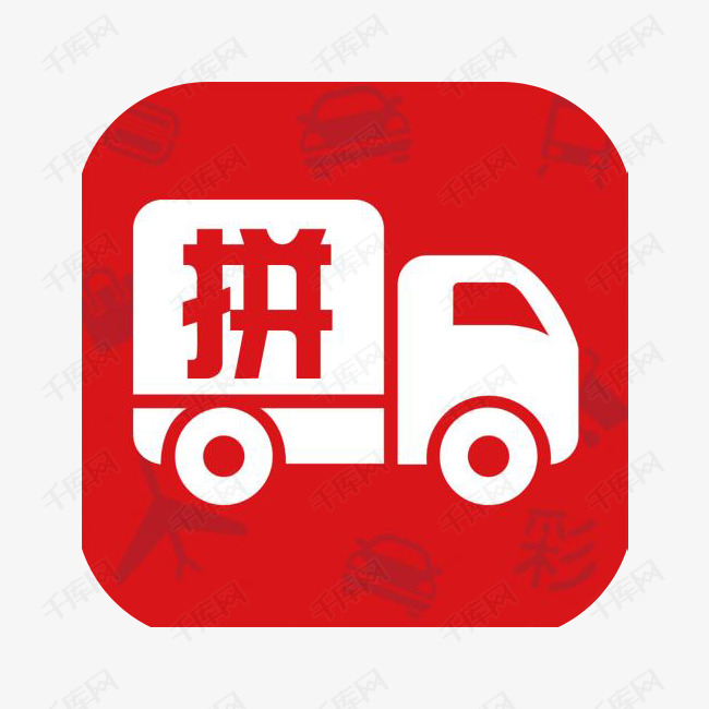 手机拼多多应用logo设计