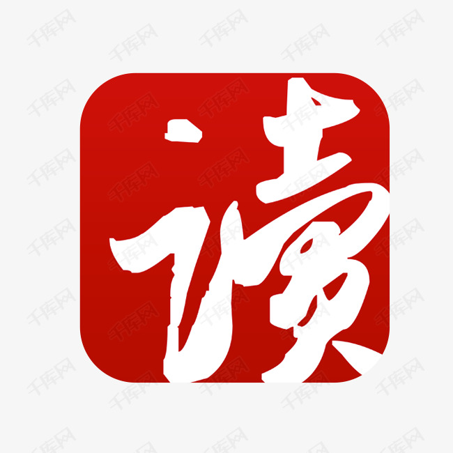 网易云阅读logo