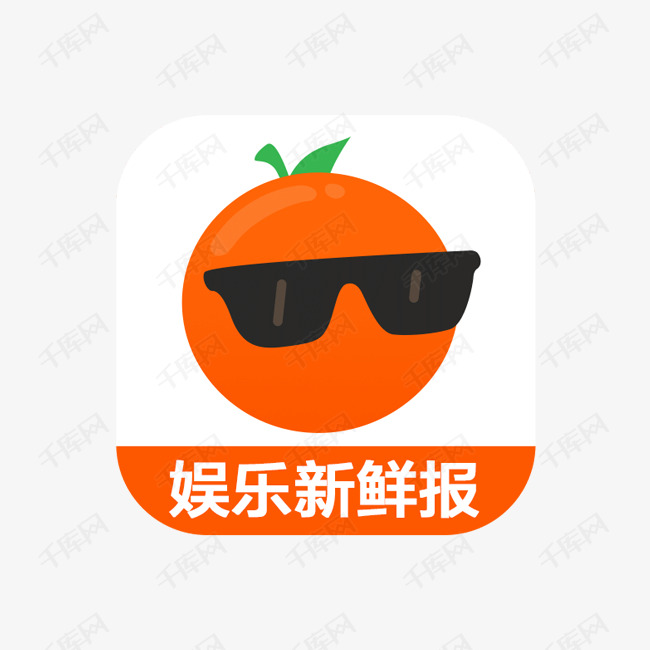 橘子娱乐logo