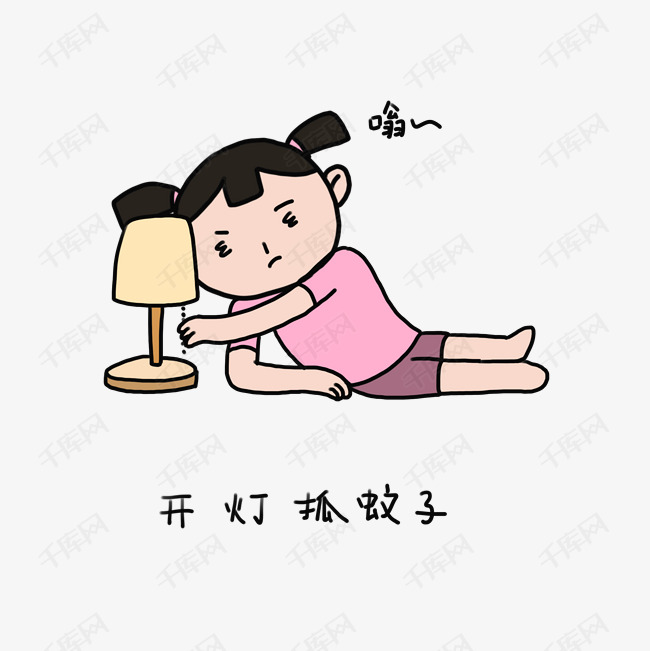 童年夏日清凉手绘卡通可爱小女孩打蚊子表情包