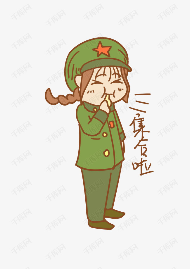 建军节表情集合啦女军人插画