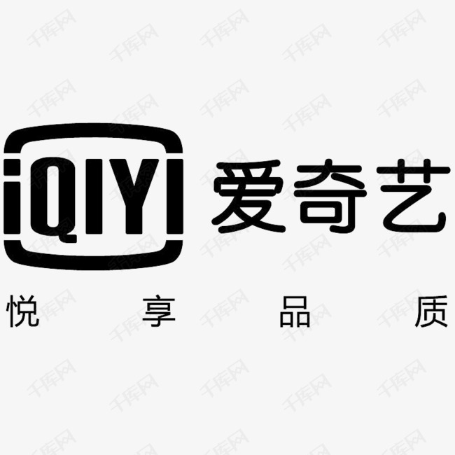 手机爱奇艺应用图标设计