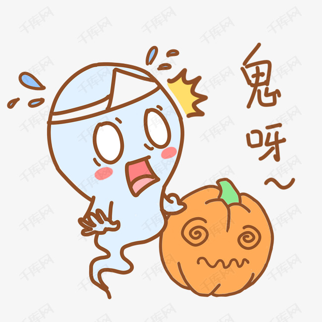 万圣节表情鬼呀幽灵南瓜头插画