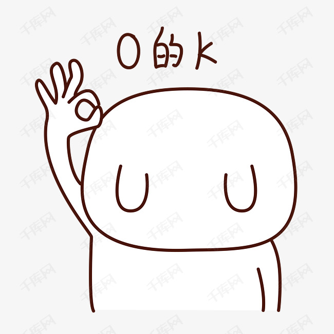 日常情绪狗狗表情包之ok