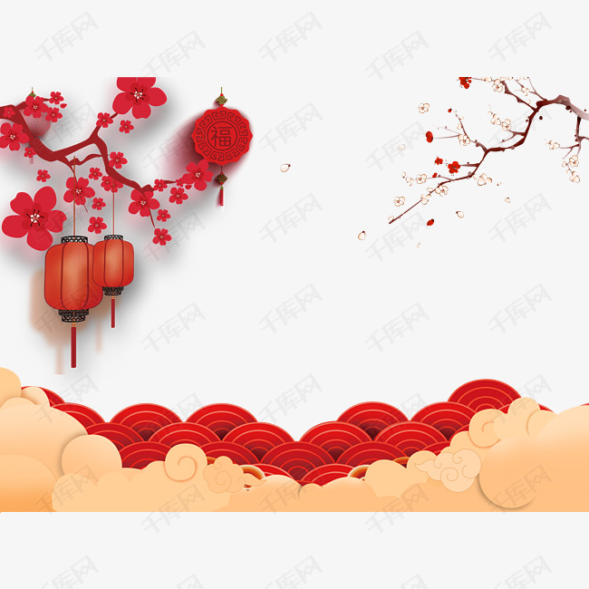 创意中国风灯笼免抠图的素材免抠卡通手绘水彩祥云中国风红色树枝