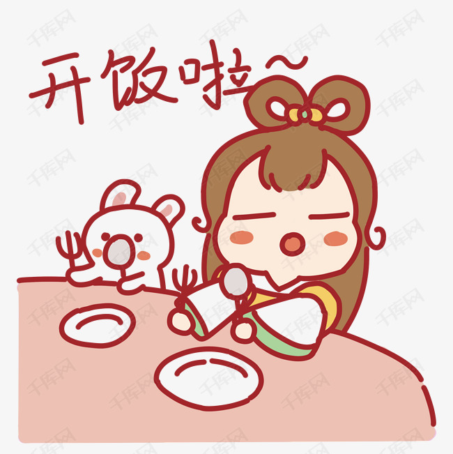 中秋节嫦娥玉兔开饭啦表情包