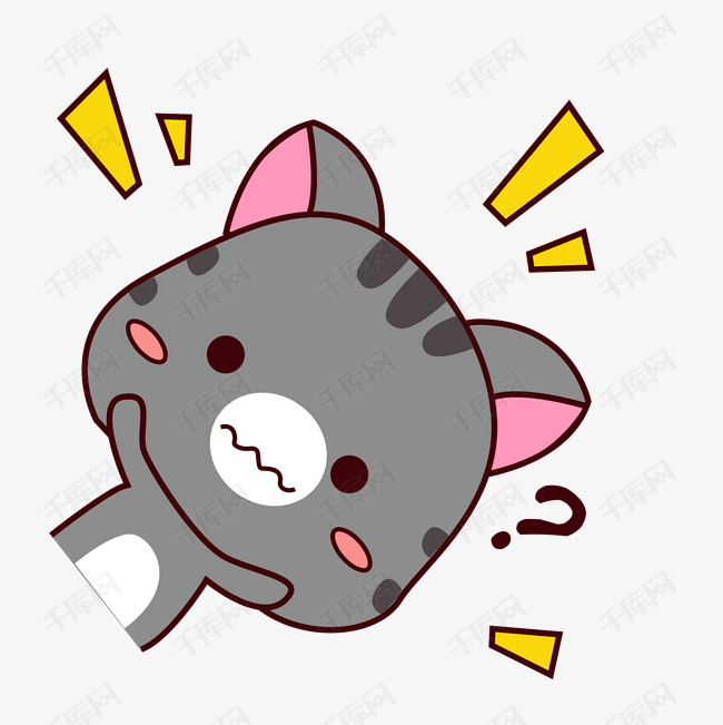 手绘卡通可爱灰猫猫咪表情包疑问