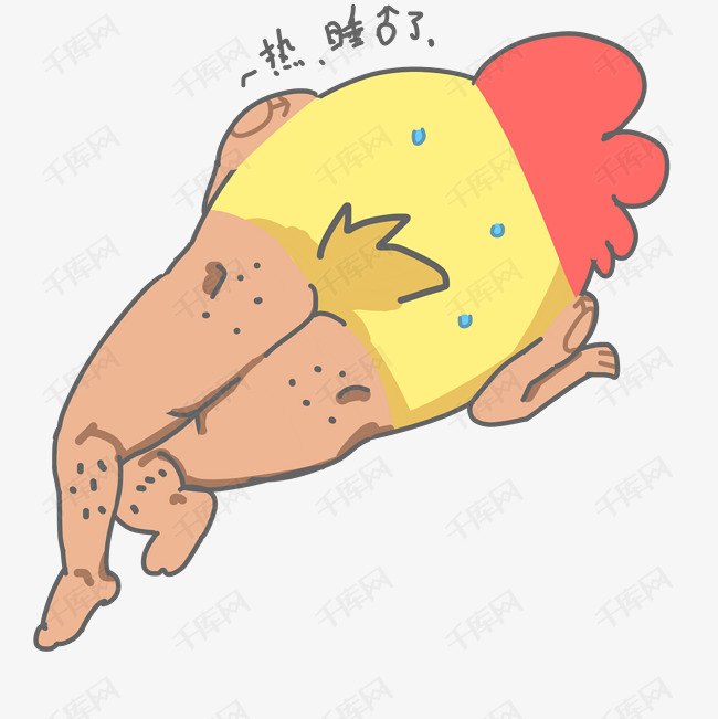 卡通可爱手绘搞怪小鸡睡着表情包