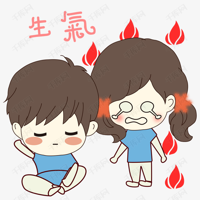 卡通手绘七夕节情侣生气表情包