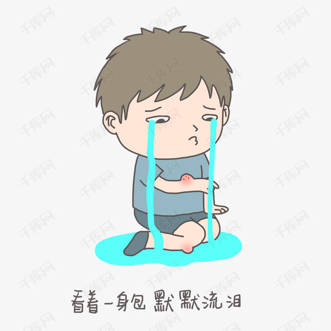 手绘插画有趣打蚊子小男孩被咬一身包免抠元素下载