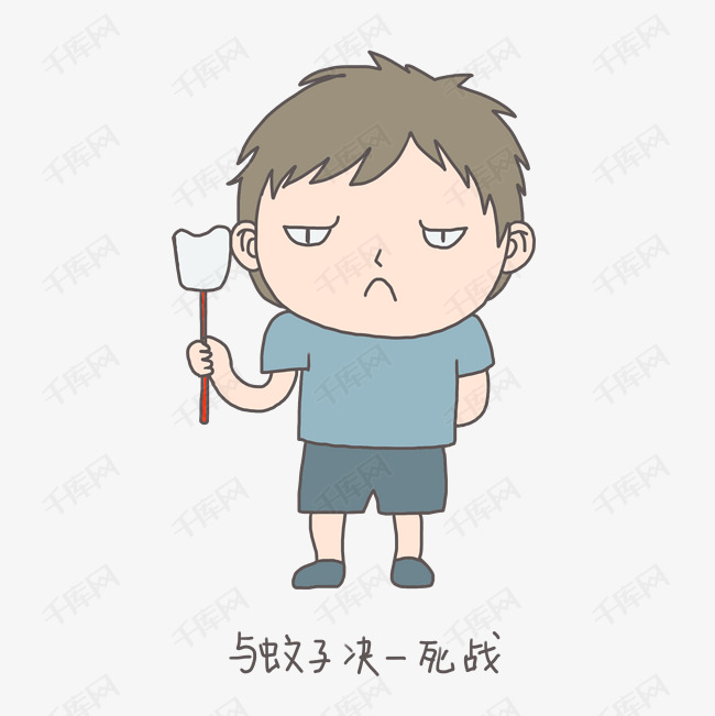手绘插画有趣打蚊子小男孩与蚊子决一死战免抠元素下载