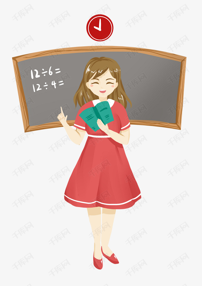 教师节红衣女教师人物插画的素材免抠红衣女教师教师节人物园丁插画