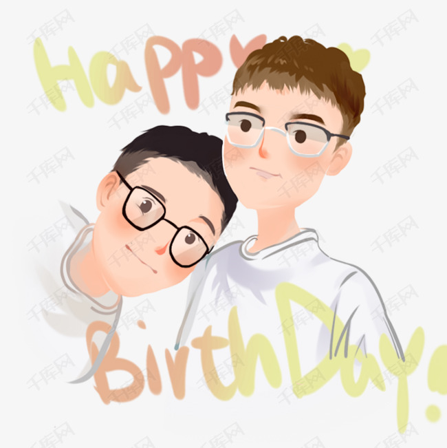 可爱男生的生日祝福