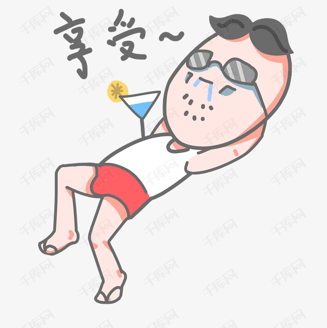 可爱男孩搞怪小表情享受表情素材图片免费下长期卡通包聊处友小图片
