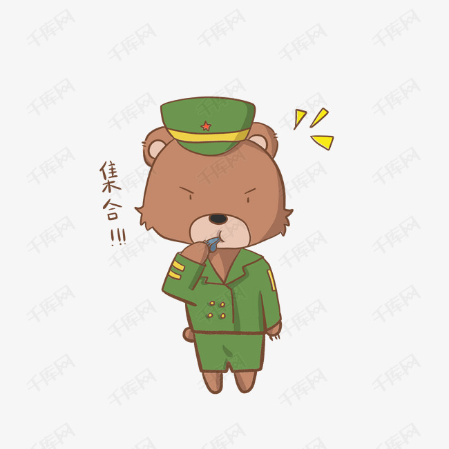 穿军装小熊集合啦表情包插画