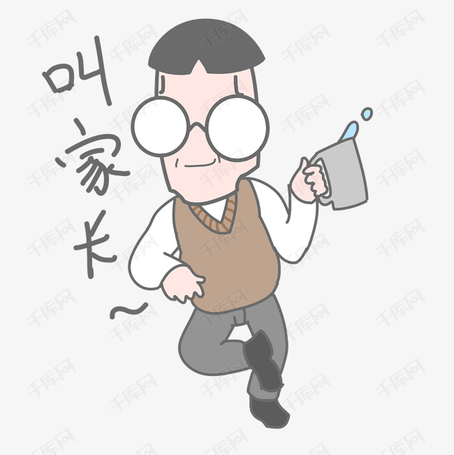 搞笑表情包                                        教师节老师