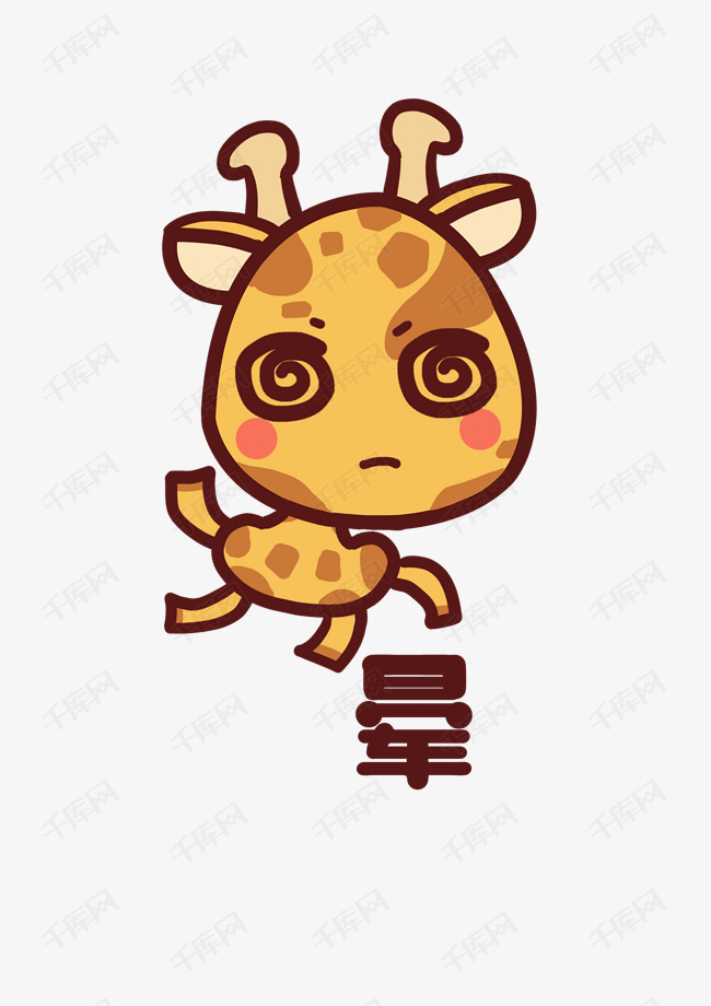 小鹿q版卡通角色动物形象聊天表情包晕