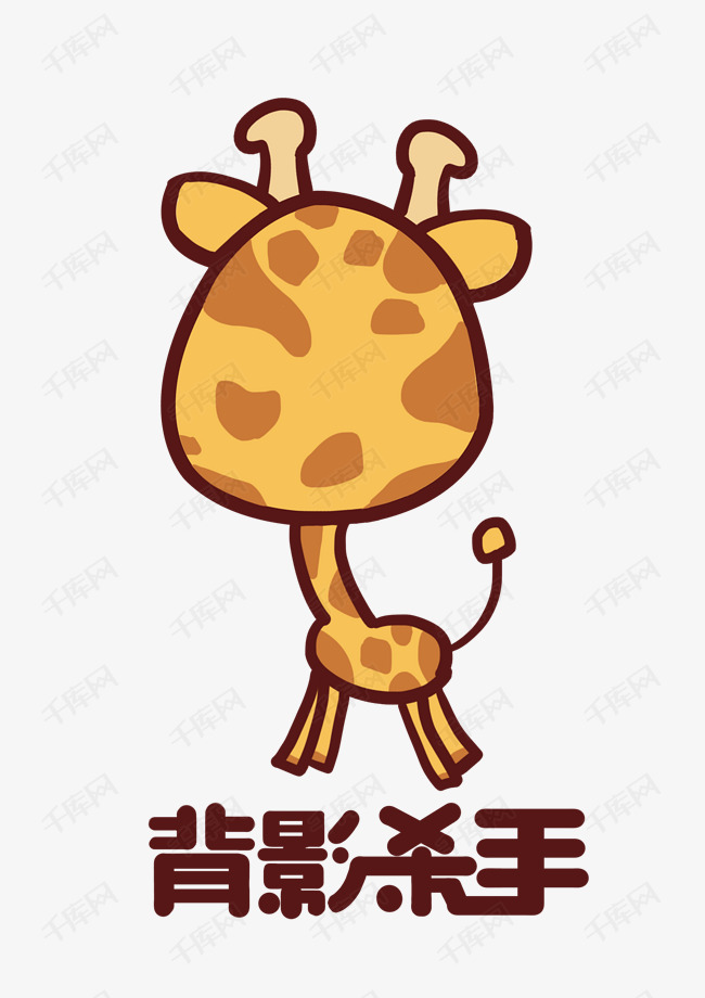小鹿q版卡通角色动物形象聊天表情包背影杀手