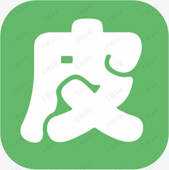 手机皮皮音乐播放器应用logo图标素材图片免费