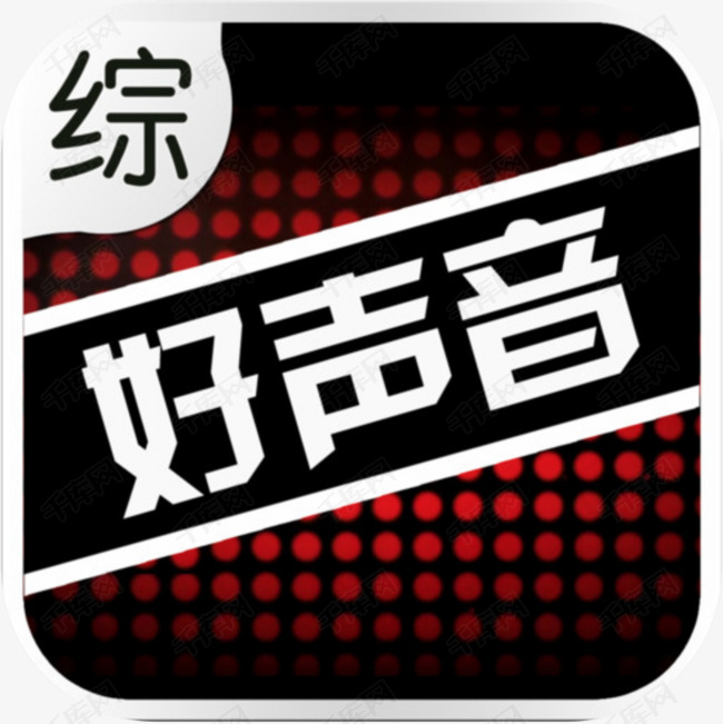手机中国好声音音乐软件APP图标素材图片免