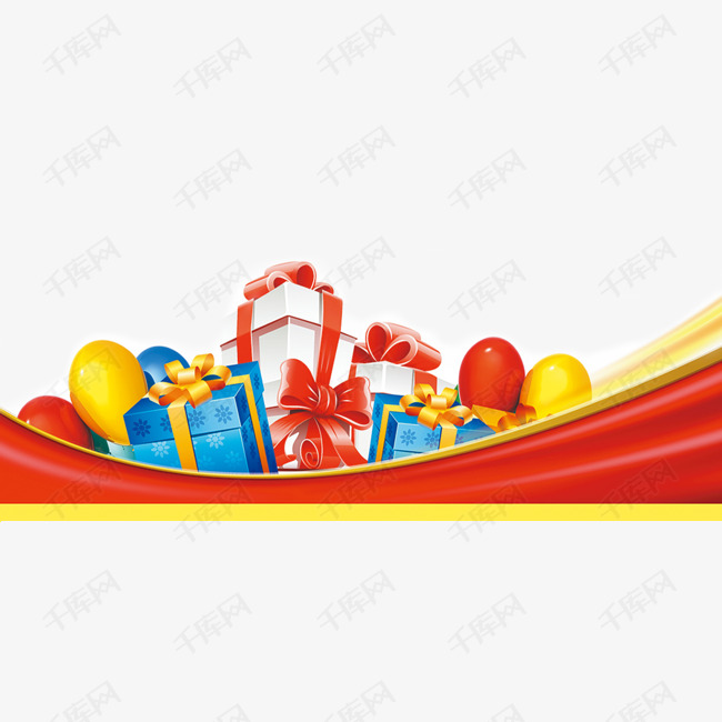 电商抽奖环节抽奖奖品