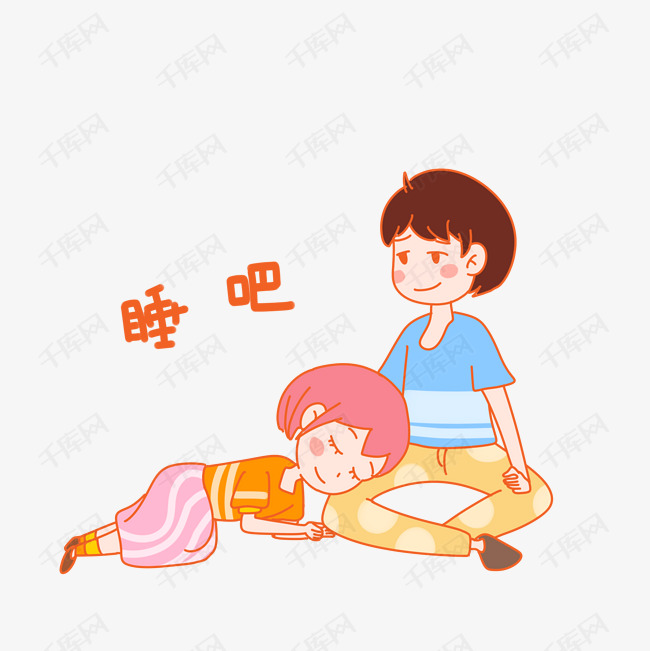 七夕情侣睡吧表情包插画