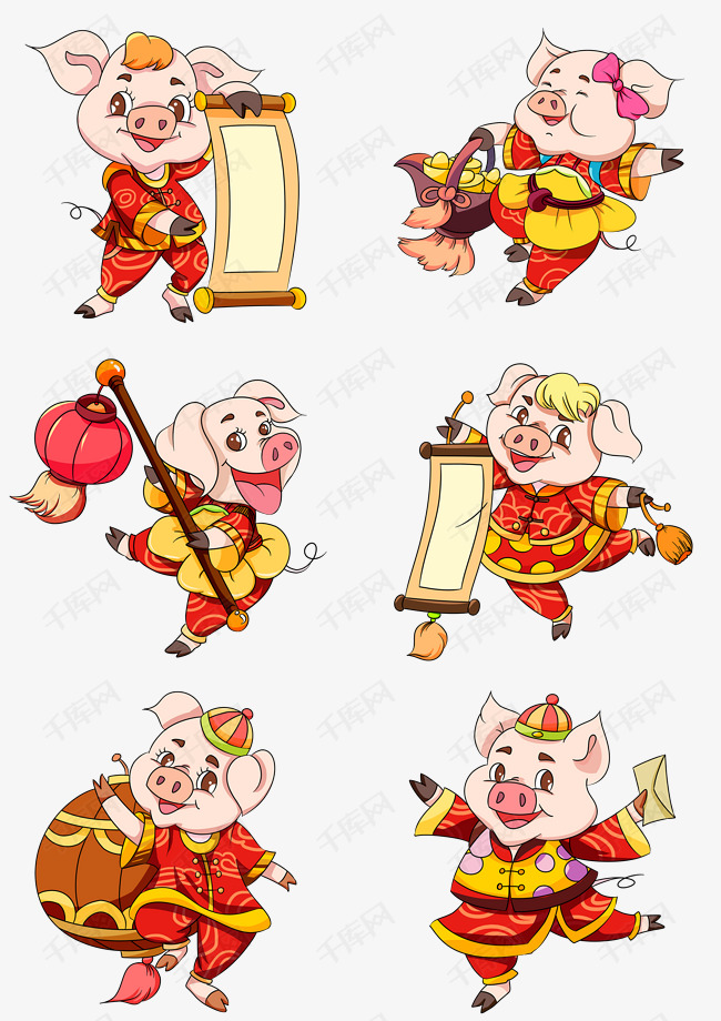 十二生肖欢乐小猪插画的素材免抠农历猪年十二生肖可爱小猪欢乐小猪