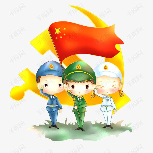 八一建军节卡通军人致敬