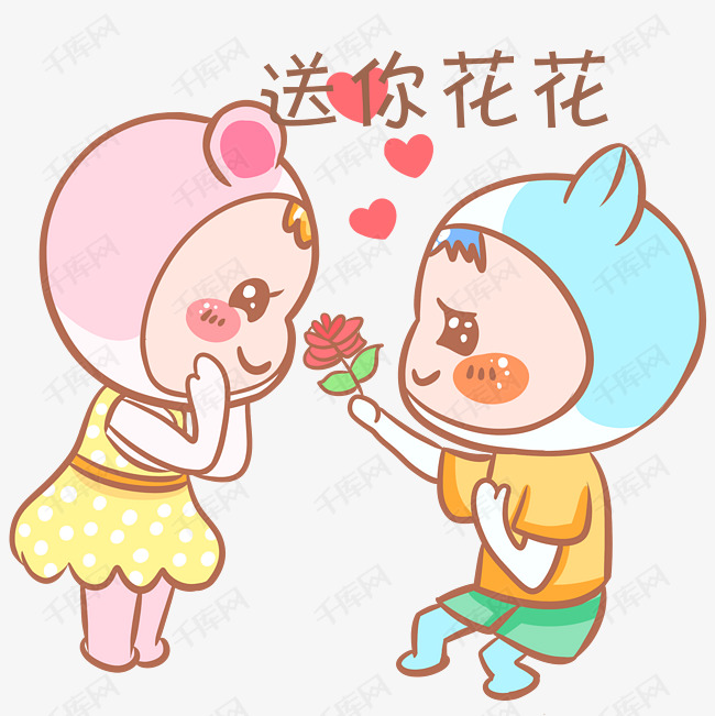 情侣卡通主题表情包
