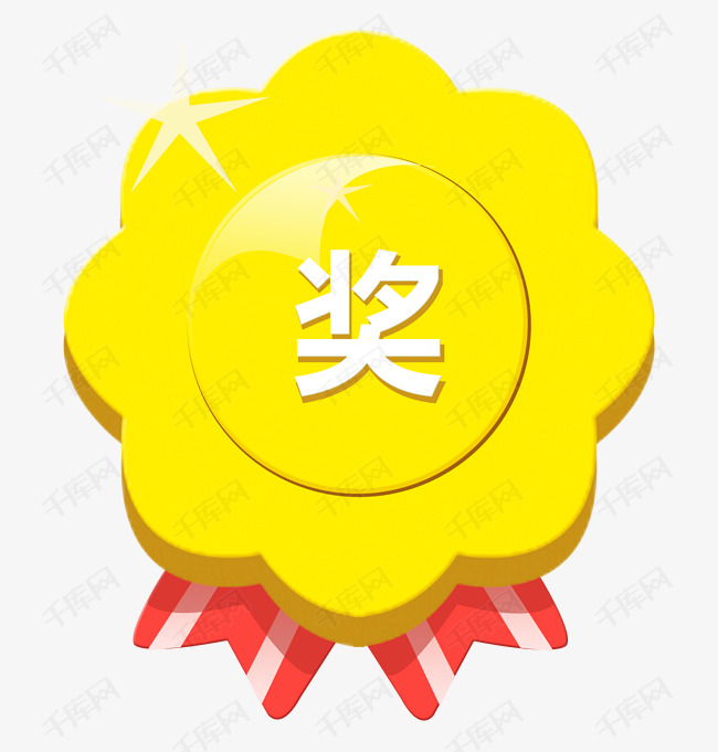 卡通手绘奖章矢量图