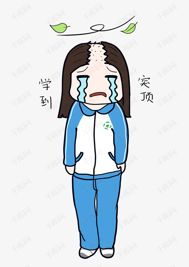 开学小女生卡通人物形象学到秃顶表情包