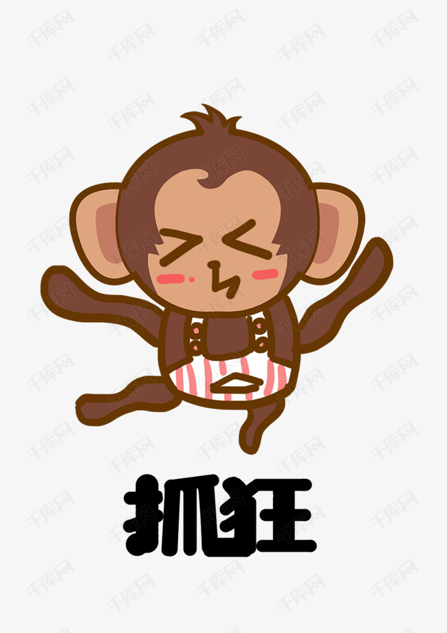 猴子大耳猴q版卡通角色动物形象聊天表情包抓狂