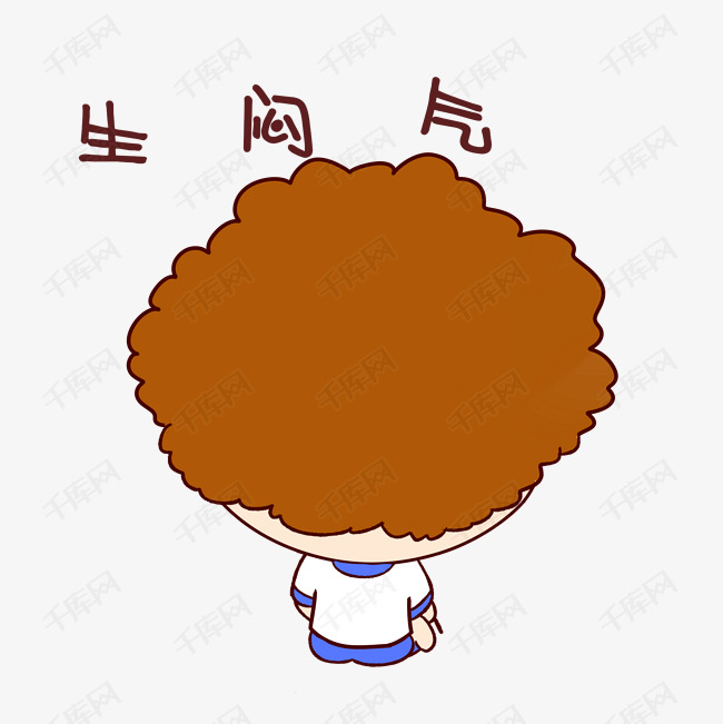 开学卡通男孩表情包生闷气